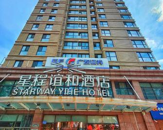 Starway Hotel Qinhuangdao Heping Street - Čchin-chuang-tao - Budova
