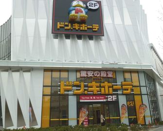 Hotel Shin-Imamiya - Osaka - Edificio
