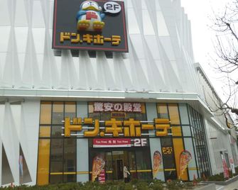 Hotel Shin-Imamiya - Osaka - Edificio