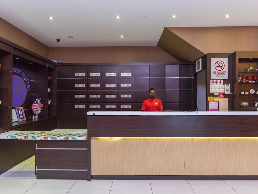 ريميمبر هوتل