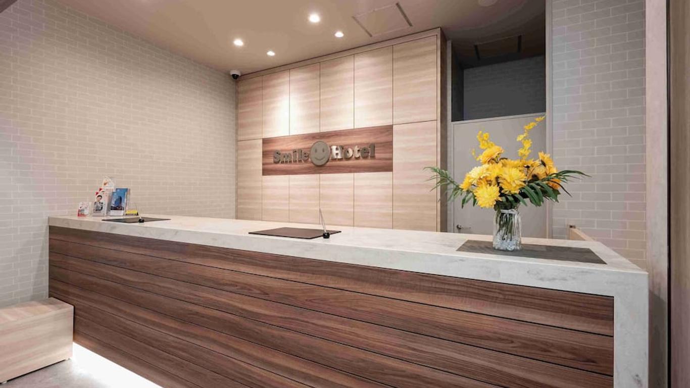 Smile Hotel Nagano
