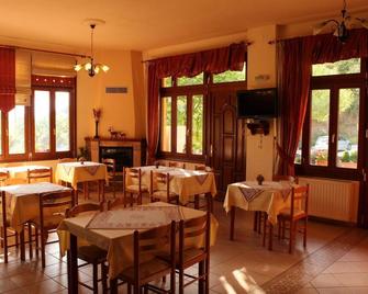 Guesthouse Papastathis - Kalabaka - Ravintola