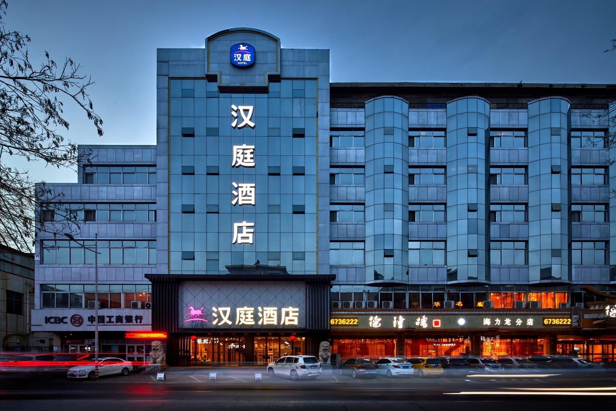 Hanting Hotel Yinchuan Minzu Bei Street - ينتشوان - مبنى