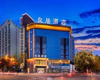 Hanzhong Liangju Hotel (Hanzhong High Speed Railway Station Central Hospital) - Hanzhong - Будівля