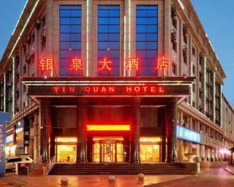 Yin Quan Hotel - Yinchuan - Bâtiment