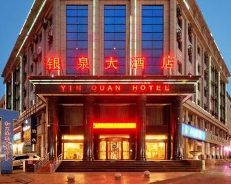 Yin Quan Hotel - ينتشوان - مبنى