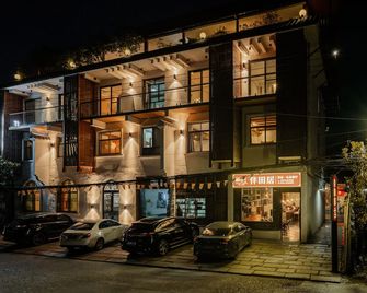 Tianmen Mout Tian's Resort - Zhangjiajie - Bâtiment