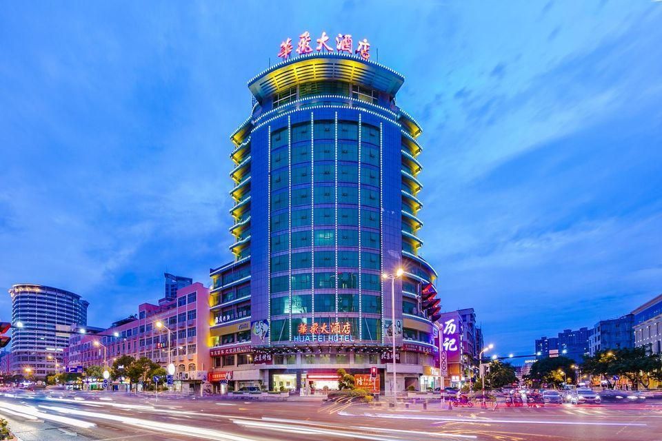 Hua Fei Hotel - Quanzhou - Edificio