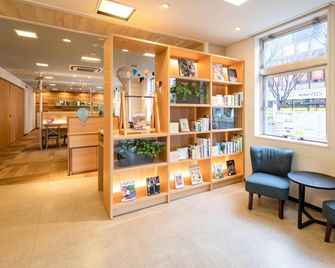 Comfort Hotel Saga - Saga - Servicio de la propiedad