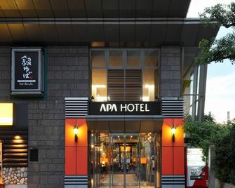 Apa Hotel Ogaki Ekimae - Ōgaki - Edifici