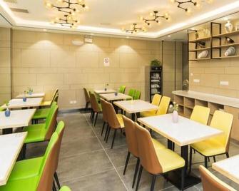 Greentree Inn Tianjin Xiqing Development Zone Renrenle Square Express Hotel - Tianjin - Restaurant