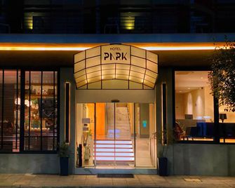 Hotel Park - Larissa - Building