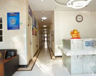Jiayuan Express Hotel (Shenyang Railway Station Branch) - Shenyang - Reception