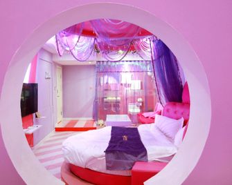 Only Love Theme Hotel - Baishan - Slaapkamer