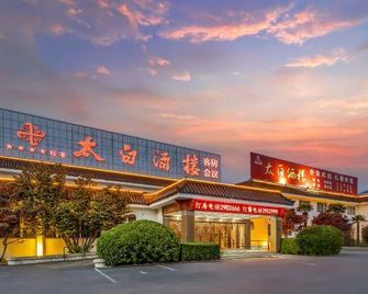 Taibai Restaurant Boutique Garden Hotel (West to Jining North Bus Station) - Jining - Building