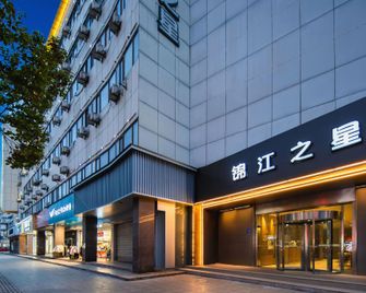 Jinjiang Inn Nantong Tongzhou Jianshe Road - Nantong - Edificio