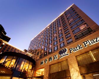 Park Plaza Beijing Wangfujing - Beijing - Building