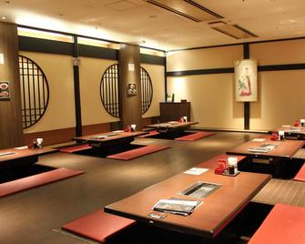 The Grand Spa Nandaimon - Hostel - Utsunomiya - Restaurant