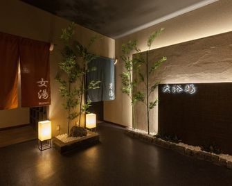Nishitetsu Resort Inn Beppu - Beppu