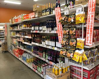 Rc Annex 2 - Tokio - Tienda