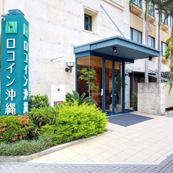 Building view of Hotel Roco Inn Okinawa
