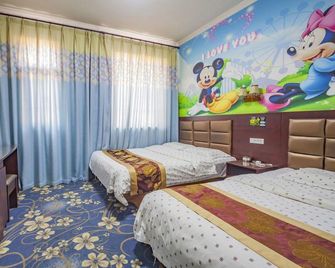 Wonstar Inn - Xianyang - Bedroom