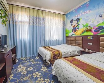 Wonstar Inn - Xianyang - Bedroom