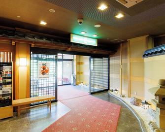 Tabist Chikuba Shinyotei Hakodate Yunokawaonsen - Hakodate - Lobby