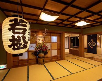 Wakamatsu Hakoneyugawara - Yugawara