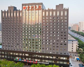 Beijing Guizhou Hotel - Beijing - Building