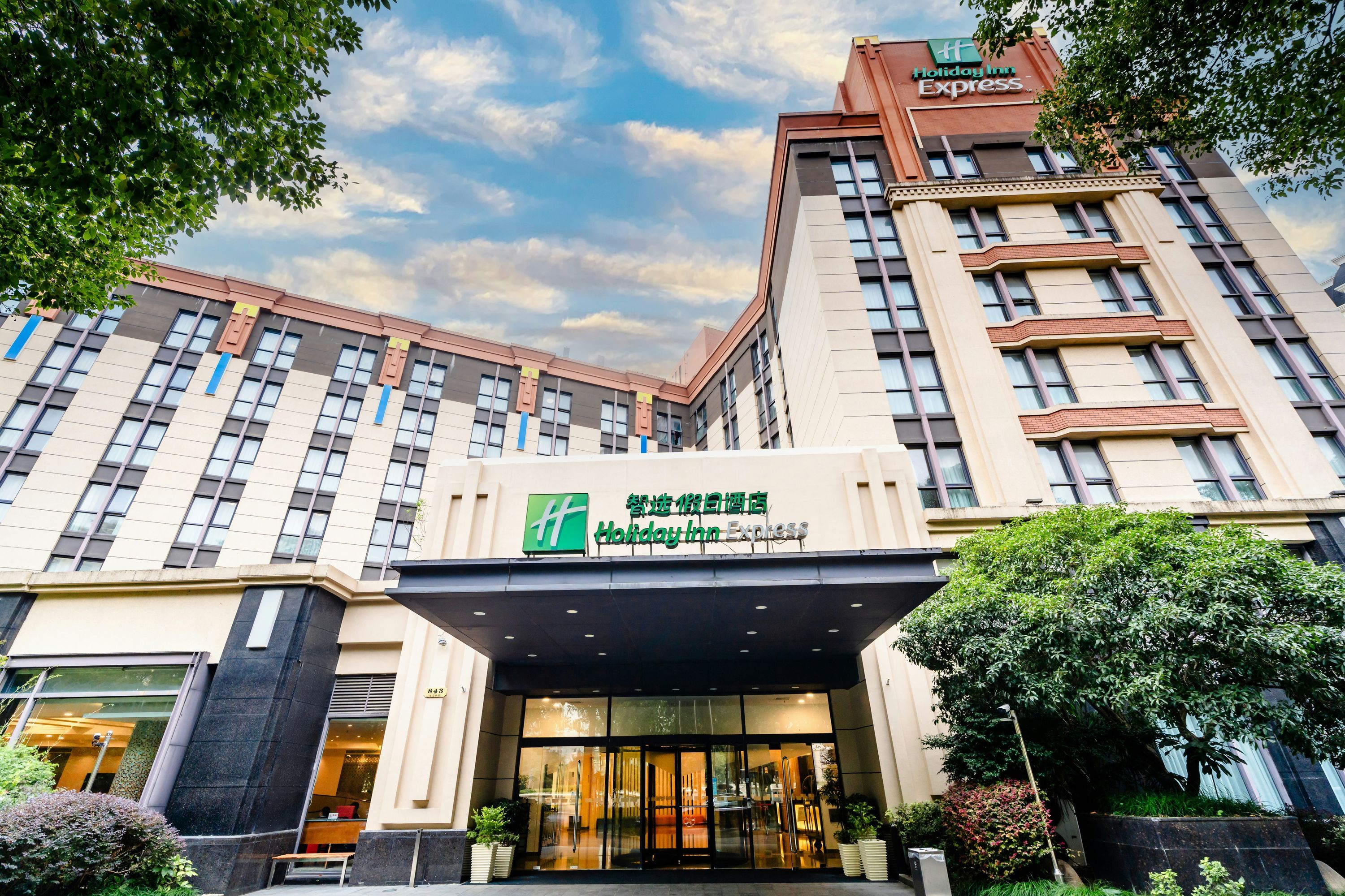 Holiday Inn Express Shanghai Putuo By IHG - שנחאי - בניין