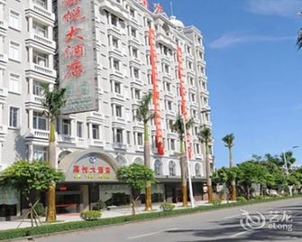 Yangjiang Jiayue Hotel - Yangjiang - Edificio