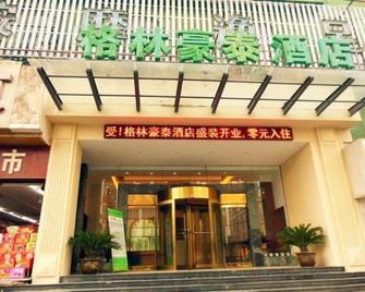 格林豪泰南昌火车站洛阳路快捷酒店 - 南昌 - 建築
