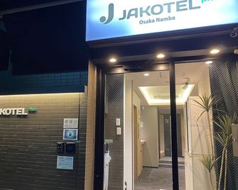 Jakotel Plus Namba - Ōsaka - Edificio