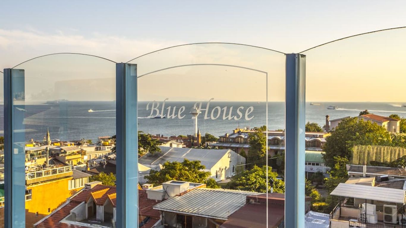 فندق البيت الأزرق -فندق البيت الأزرق