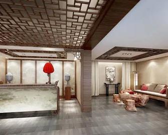 Changsha Lvzhiyun Shengyue Hotel - Changsha - Recepción