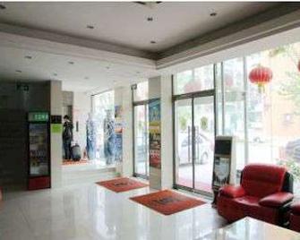 Super 8 by Wyndham Tiajin Chang Jiang Dao - Tianjin - Lobby