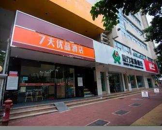 7 Days Premium Xiamen Airport Dianqian - Xiamen - Building