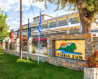 Studios Pieria - Paralia Skotinas - Edificio