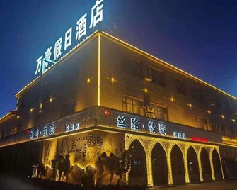 Beitun Holiday Inn Marriott - Beitun - Edificio