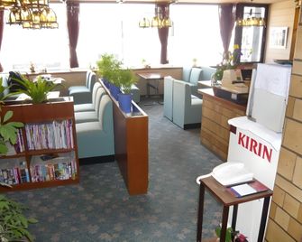 Uwajima Terminal Hotel - Uwajima - Recepción