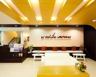 777 Hometel - Nakhon Phanom - Front desk