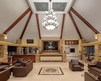 Lotus Garden Hotel By Waringin Hospitality - Kediri - Lounge