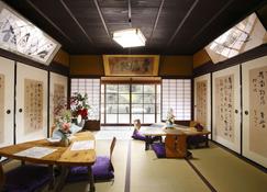 Kanau - Gojō - Dining room