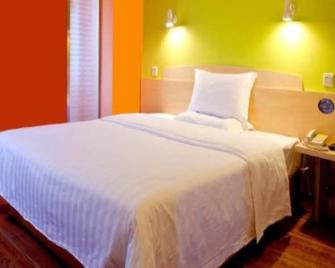 7 Days Inn Yueyang Ba Ling Middle Road Fu You Branch - Yueyang - Habitación
