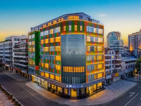 Gongxili · Up Hotel (Kunming Old Town & Green Lake Branch) - קונמינג - בניין