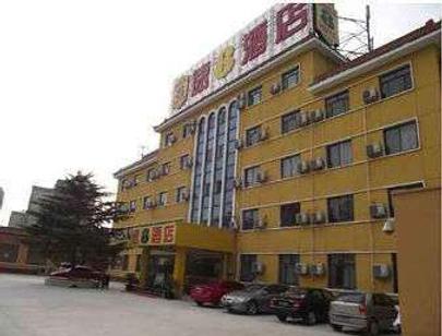Super 8 By Wyndham Beijing Shibalidian Nan Qiao - Beijing - Building
