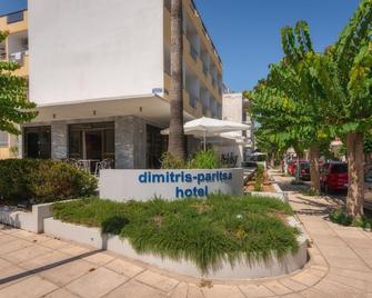Dimitris Paritsa Hotel - Thị trấn Kos Town - Toà nhà