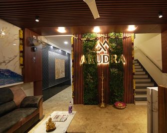 Arudra Residency - Tiruvannāmalai - Lobby