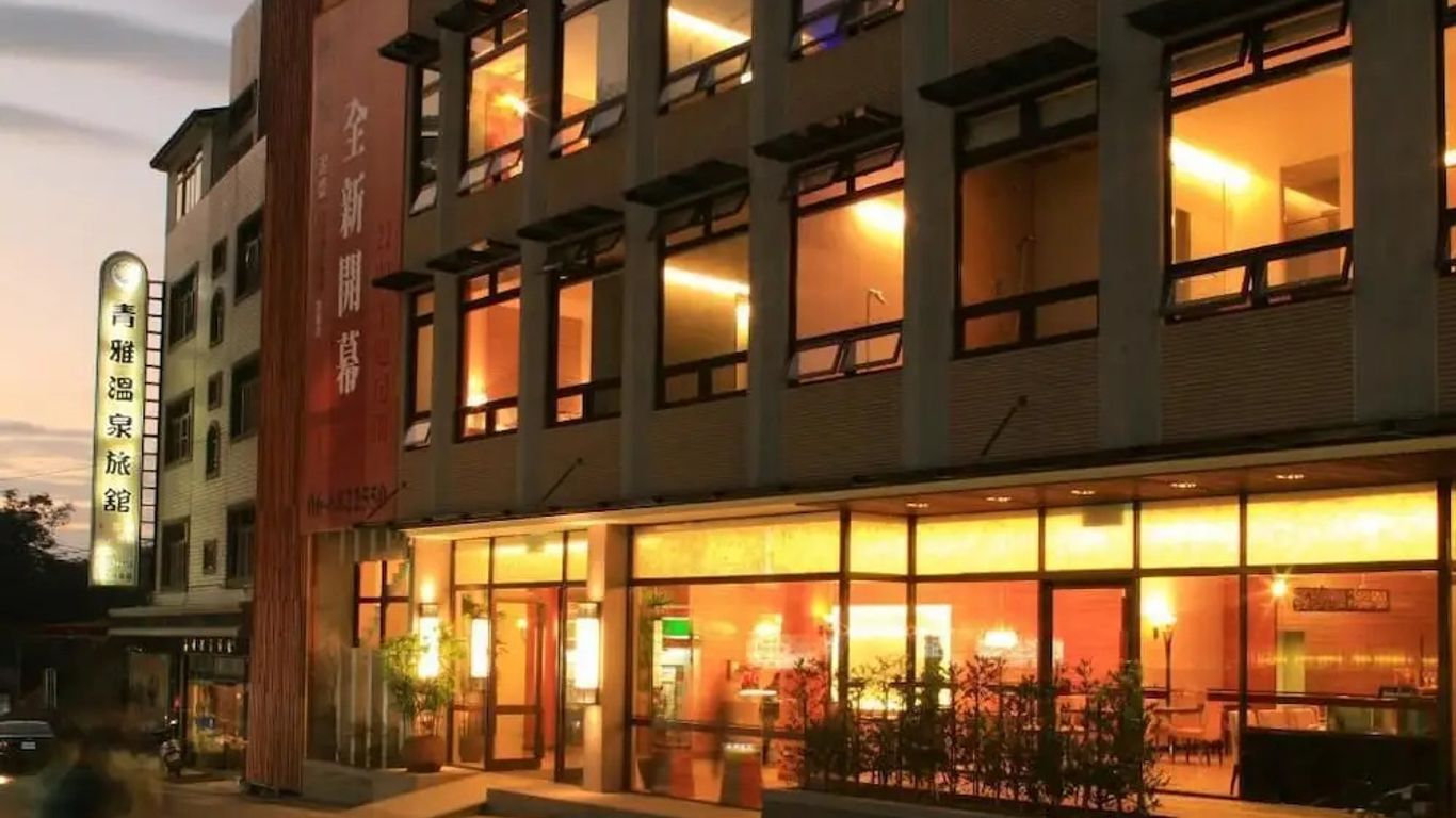 Cingya Hot Spring Hotel